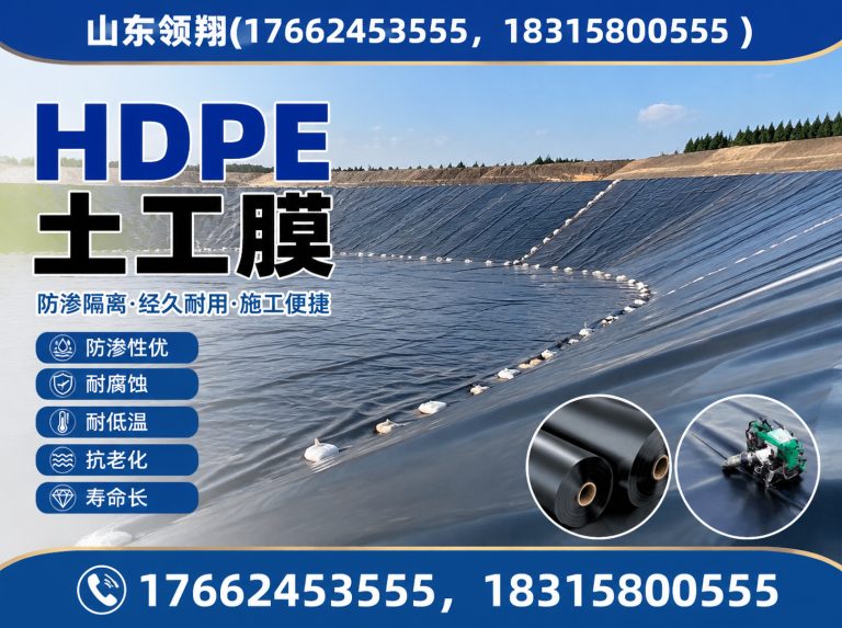 泰州土工材料展示图