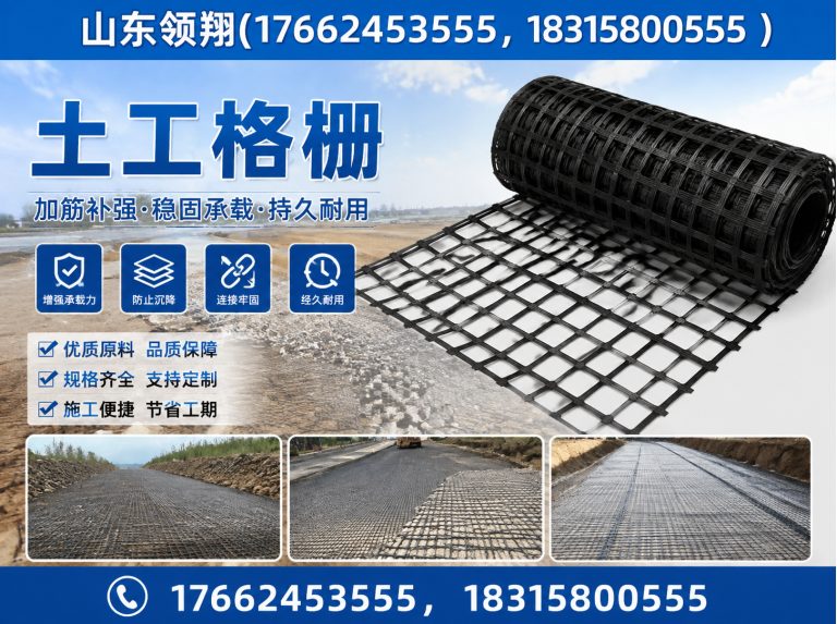 泰州山东领翔展示图